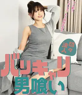 长相思2